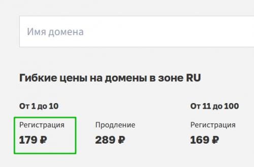 Запускаем телеграм-бота на сервере. Linux 03