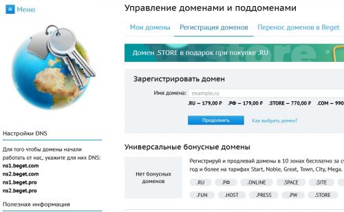 Запускаем телеграм-бота на сервере. Linux 02