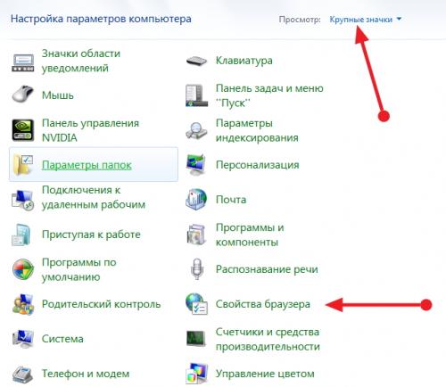 Windows 7 прокси для всех программ. Как настроить прокси-сервер на компьютере с Windows 7