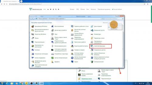 Прокси Window.  Как настроить прокси для Window.  Пошаговая инструкция
