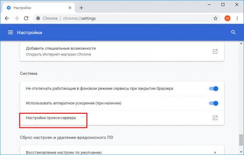 Как создать прокси-сервер на компьютере. Создаем и настраиваем собственный прокси-сервер
