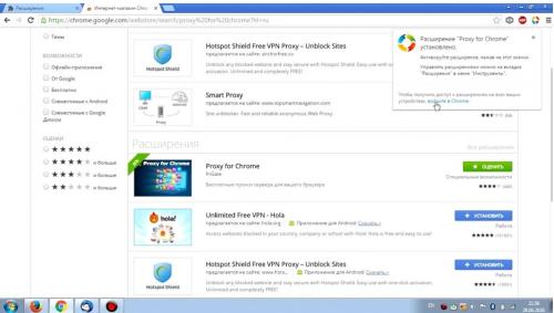 Настройка прокси в различных браузерах. Вводим данные в разных браузерах 07