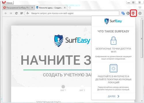 Настройка прокси в различных браузерах. Вводим данные в разных браузерах 09