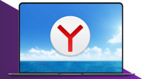 Настройка прокси в различных браузерах. Вводим данные в разных браузерах 14