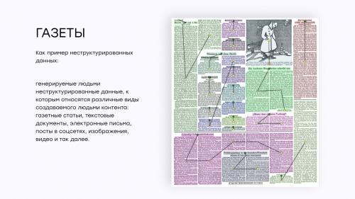 Топ-10 бесплатных инструментов для веб-скраппинга: извлечение данных стало проще 01