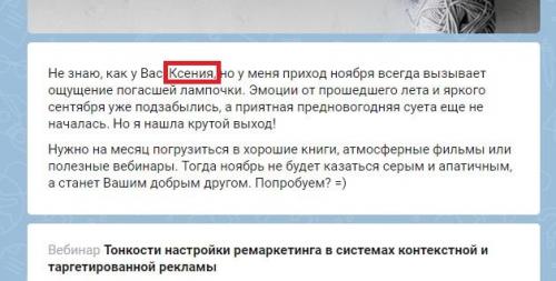Топ-15 инструментов для сбора email-адресов для эффективной работы в 2025 году 03