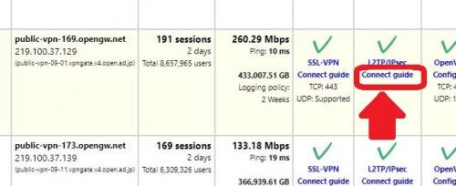 Настройка VPN через прокси-сервер. Ответ на пост «VPN для телефона и другой техники»