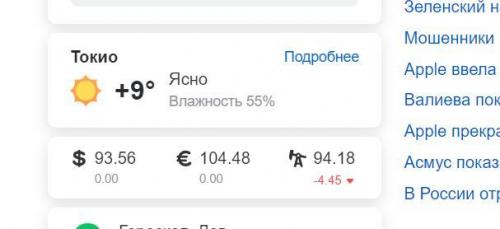 Настройка VPN через прокси-сервер. Ответ на пост «VPN для телефона и другой техники»