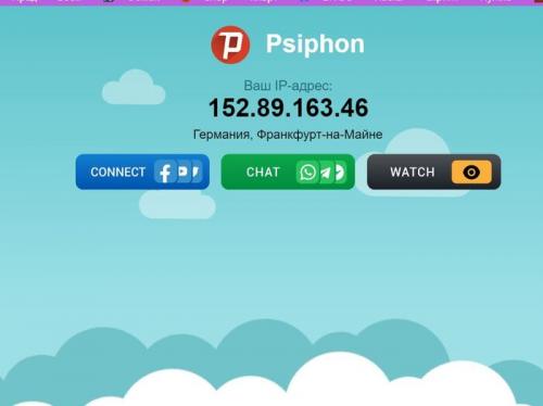 Настройка VPN через прокси-сервер. Ответ на пост «VPN для телефона и другой техники»