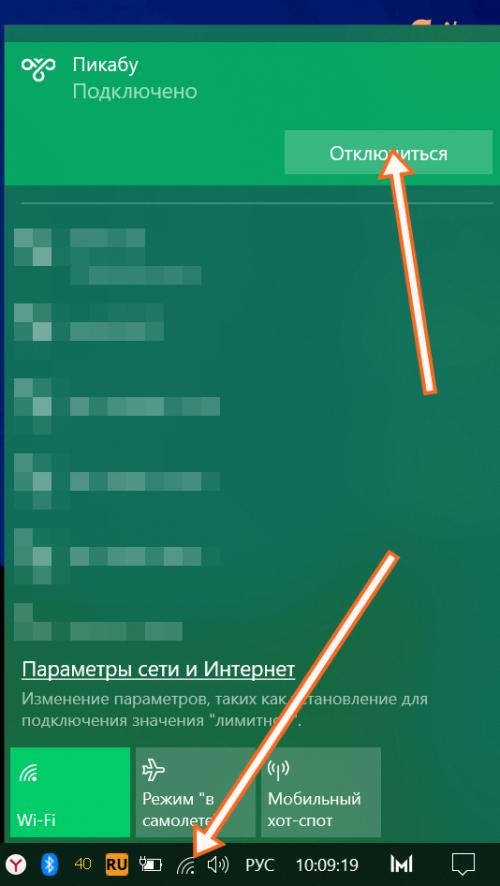 Настройка VPN через прокси-сервер. Ответ на пост «VPN для телефона и другой техники»