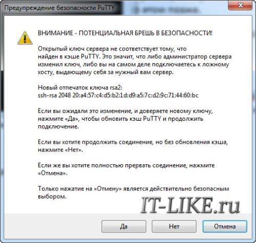 Настройка VPN через прокси-сервер. Установка своего VPN на VPS хостинге с нуля