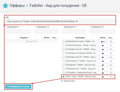 Что нужно арбитражнику для работы с Facebook. Как запуститься с Facebook: что нужно для старта 01