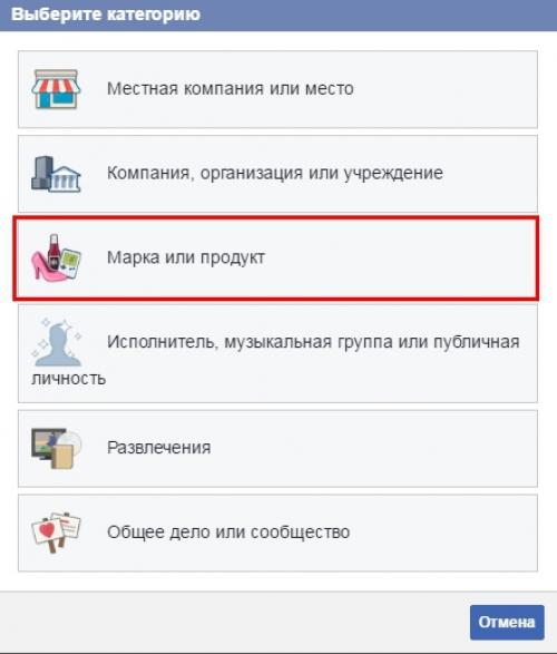 Что нужно арбитражнику для работы с Facebook. Как запуститься с Facebook: что нужно для старта 10