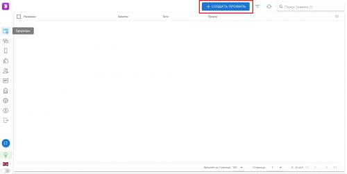Dolphin anty. Как создать браузерный профиль