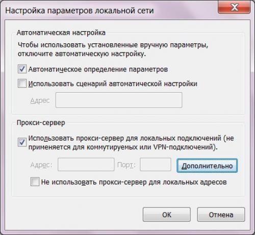 Установка простого прокси на свой выделенный сервер Linux. Решение задачи 07 Установка простого прокси на свой выделенный сервер Linux. Решение задачи 07