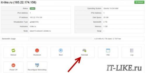 Настройка вашего VDS и прокси-сервера. Настройка VPN-сервера