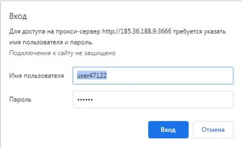 Установка прокси-сервера. Настройка прокси-сервера в Windows 10