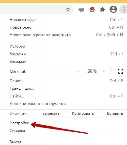 Сменить прокси. Настройка прокси в браузерах