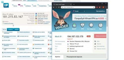 Как запустить программу через прокси. Как заставить программу работать через прокси 14 Как запустить программу через прокси. Как заставить программу работать через прокси 14