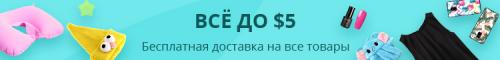 Партнерка алиэкспресс. Вся правда о партнерке Aliexpress — Лучшие варианты заработка