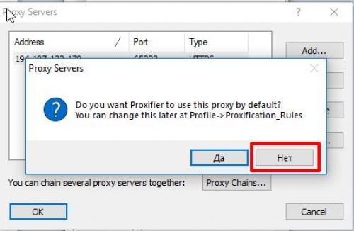Настройка Proxifier по сети. Настройка прокси через Proxifier - Пошаговая инструкция 04