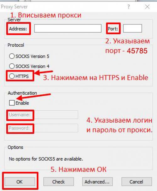 Настройка proxifier для работы с мобильными прокси. Содержание статьи 02 Настройка proxifier для работы с мобильными прокси. Содержание статьи 02