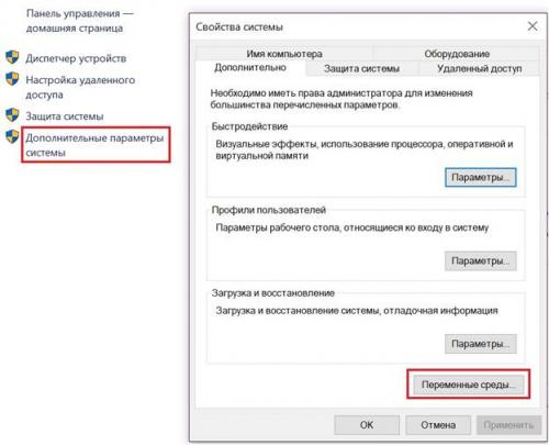 Как установить виртуальную среду