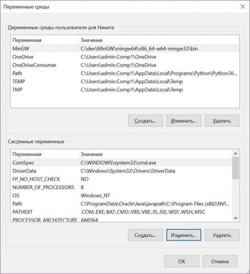 Переменные окружения windows. Способы редактирования и создания