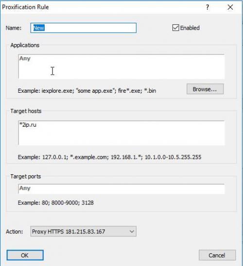 Как работать с программой proxifier. Пошаговая инструкция настройки нескольких прокси 12
