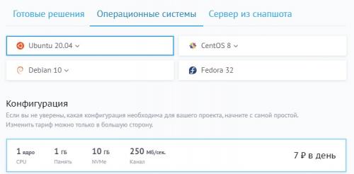 Сервер для телеграм-бота Python. Как запустить Python Telegram бота на VPS
