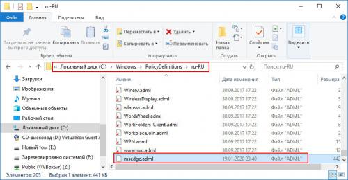 Режим Internet Explorer. Что такое режим IE в Edge Chromium и как его включить