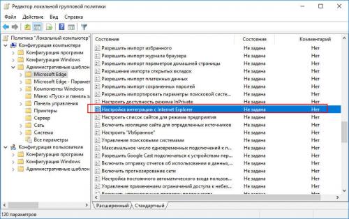 Режим Internet Explorer. Что такое режим IE в Edge Chromium и как его включить