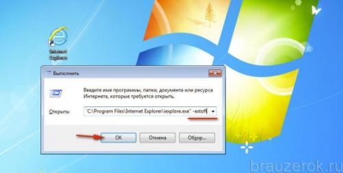 Интернет эксплорер не открывается. Почему не работает Internet Explorer