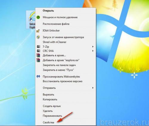 Интернет эксплорер не открывается. Почему не работает Internet Explorer