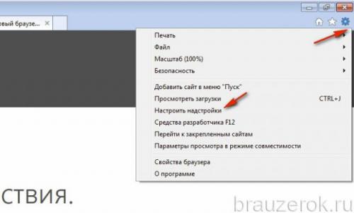 Интернет эксплорер не открывается. Почему не работает Internet Explorer