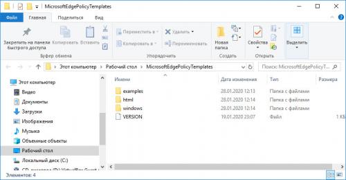 Режим Internet Explorer. Что такое режим IE в Edge Chromium и как его включить