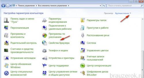 Интернет эксплорер не открывается. Почему не работает Internet Explorer