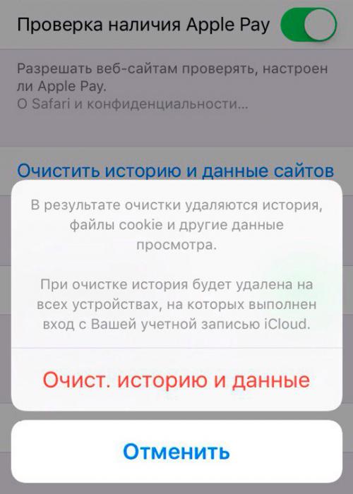 Ошибка загрузки страницы по HTTPS. Невозможно установить защищённое соединение 02 Ошибка загрузки страницы по HTTPS. Невозможно установить защищённое соединение 02
