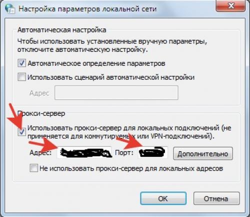 Как правильно организовать работу с прокси в Instagram. Для чего нужен прокси для Инстаграм? 03
