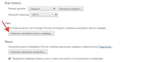 Прокси Инстаграм, что это? 01 Прокси Инстаграм, что это? 01