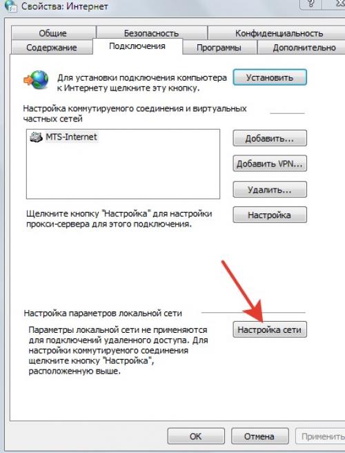 Прокси Инстаграм, что это? 04 Прокси Инстаграм, что это? 04