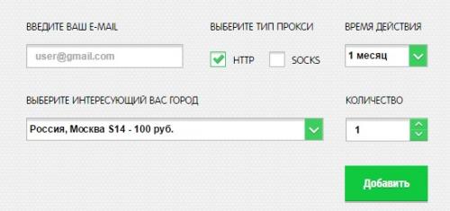 Прокси Инстаграм, что это? 07 Прокси Инстаграм, что это? 07