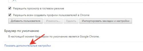Прокси Инстаграм, что это? 02 Прокси Инстаграм, что это? 02