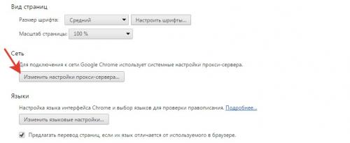 Прокси Инстаграм, что это? 03 Прокси Инстаграм, что это? 03
