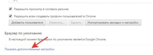 Instagram proxy settings. Прокси для Инстаграм