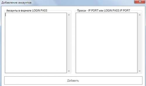 Instagram proxy settings. Прокси для Инстаграм