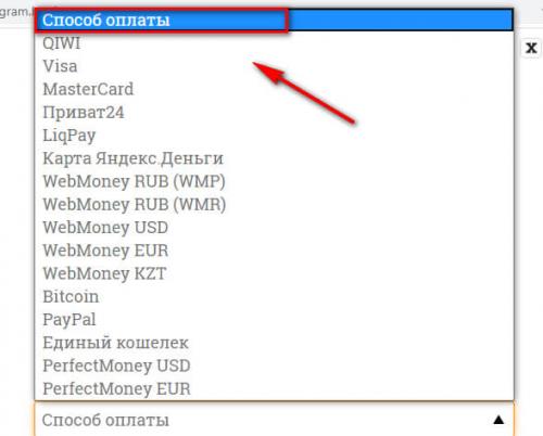 Instagram proxy settings. Где купить прокси для Инстаграм