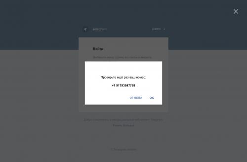 Как использовать proxy в TelegramBot. Поднимаем телеграм бота через прокси 13