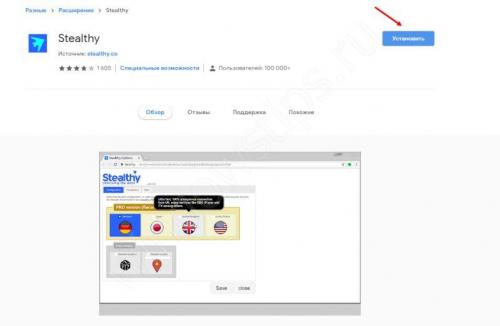 Как зайти в Инстаграм в России без впн. С компьютера