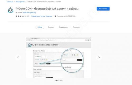Как зайти в Инстаграм в России без впн. С компьютера